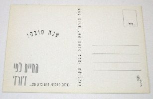 לוט של חמש גלויות פרסומת לסרטים ישראל שנות ה- 90, ג'ומנג'י, טריינספוטינג, בריטני ספירס וינטאג'