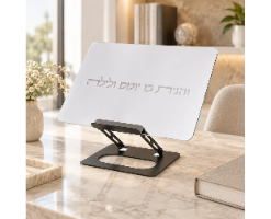 סטנדר ארגונומי