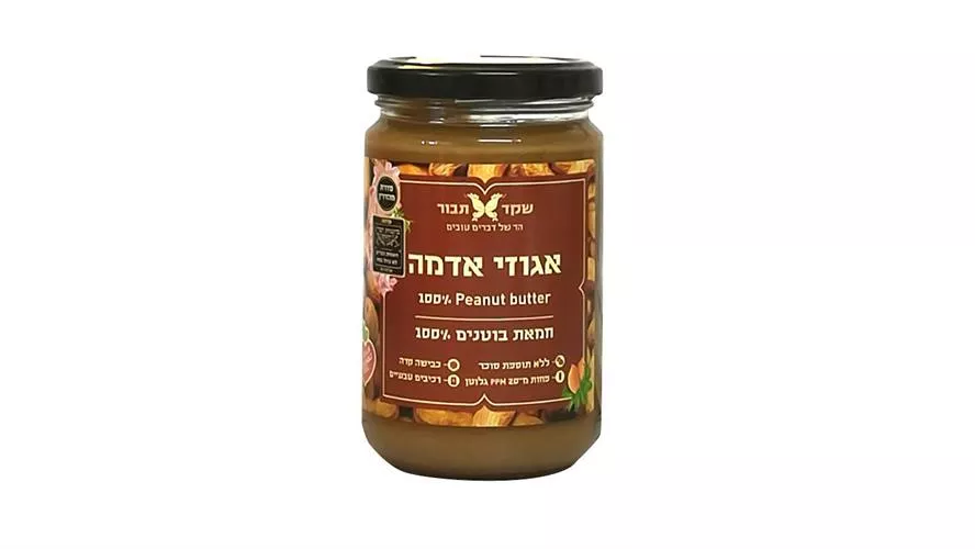 חמאת בוטנים אגוזי אדממה ״שקד תבורי״ 300 גרם