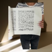מגילת רות אשכנזי רמה 1