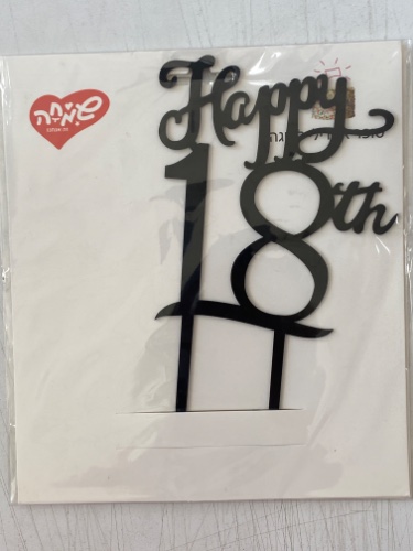 טופר happy 18