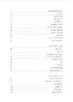 עושים עניין הספר ללומדי עברית ברמת ביניים - טקסטים, תחביר ופועל
