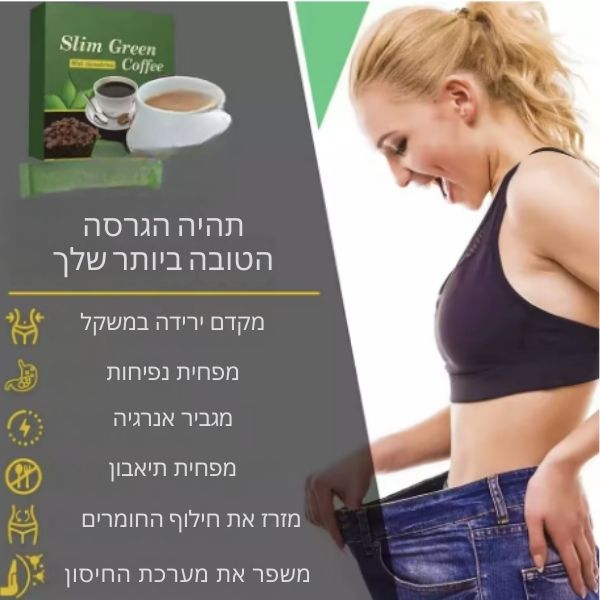 תה-מפחית-תיאבון