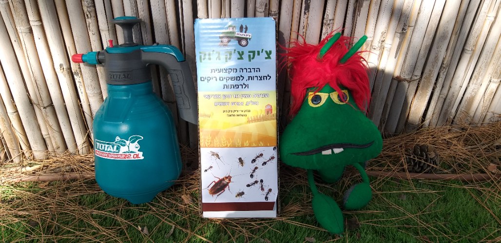 חומר נגד צרעות בחצר עם מרסס מקצועי 2 ליטר (ערכה)