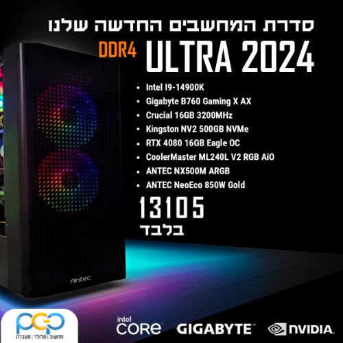 מחשב גיימינג - I9-14900K / B760 / 16GB DDR4 3200MHz / 500GB NVMe / RTX4080 16GB OC / NX500M