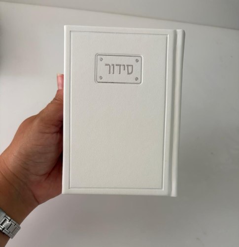 סידור פדני כיס-כמוי עור-לבן כסף