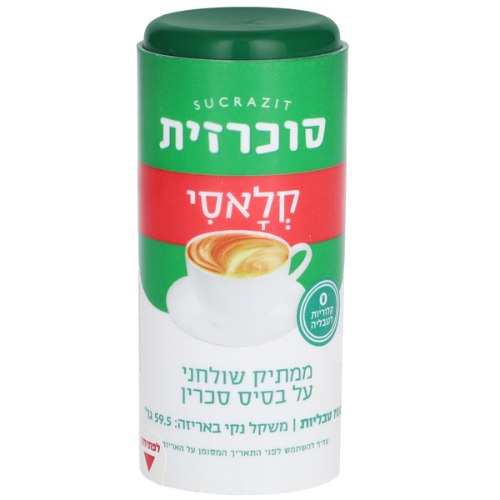 ממתיק קלאסי סוכרזית