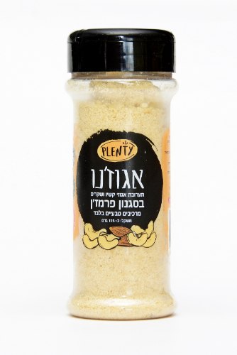 אגוז’נו פתיתי אגוזים ושקדים בסגנון פרמזן – פלנטי