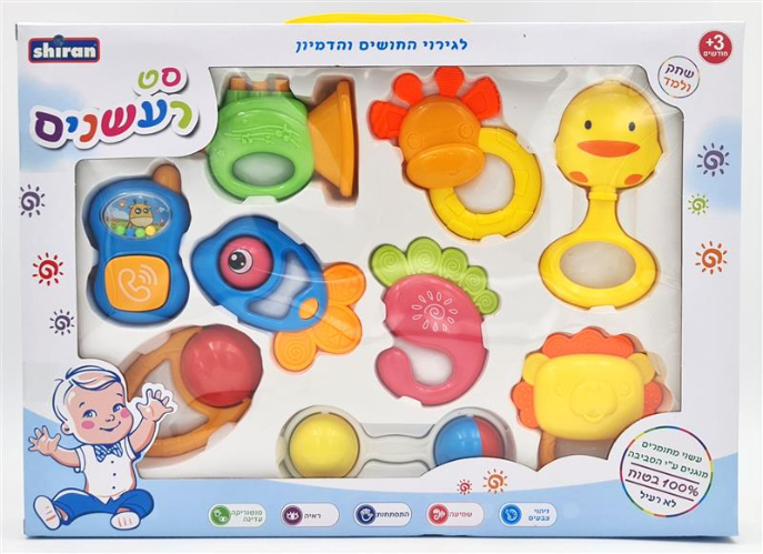 צעצועי שירן - סט 9 רעשנים 2255