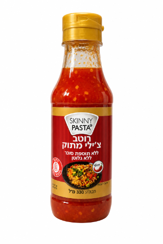 רוטב צ'ילי מתוק ללא גלוטן וללא תוספת סוכר 330 מ"ל - סקיני פסטה