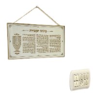 פיטום הקטורת זהב