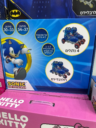 Skate بوت عجال sonic