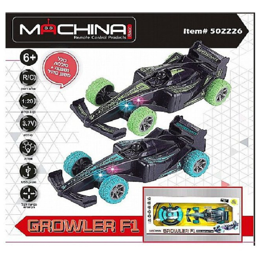 מכונית פורמולה מוארת  סוללה נטענת 1:20 - Machina Grolwer F1