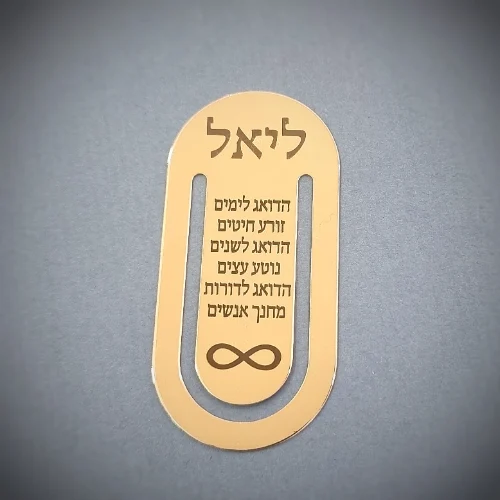 סימניה אובלית גדולה- אינפיניטי