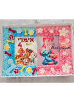 כלבלבים - כפות רגליים ועצמות