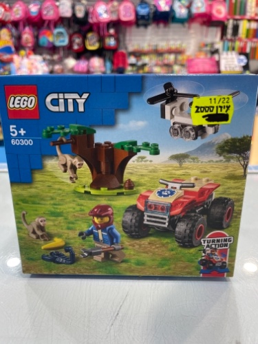 Lego city טרקטורון להצלת חיות בר