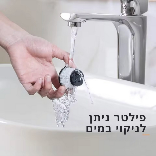 שואב-אבק-מיני-עוצמתי-9