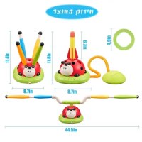 צעצוע-ספורט-לילדים-קפיצה-קליעה-רקטה-ובייסבול-4