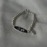 צמיד חריטה | חרוזים | פלטה אליפסה | תליון חמסה