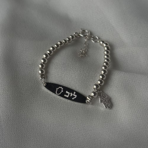 צמיד חריטה | חרוזים | פלטה אליפסה | תליון חמסה