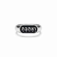 טבעת חותם עם כיתוב לבחירה לגבר ולאישה