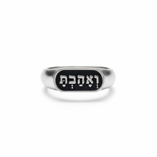 טבעת חותם עם כיתוב לבחירה לגבר ולאישה