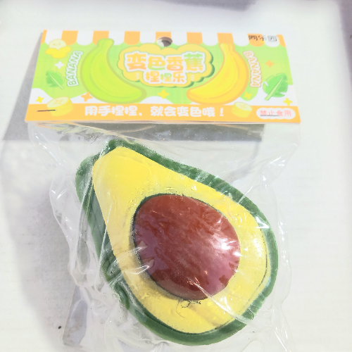 סקווישי  נידו  אבוקדו - Squishy Nido Avocado SA0518