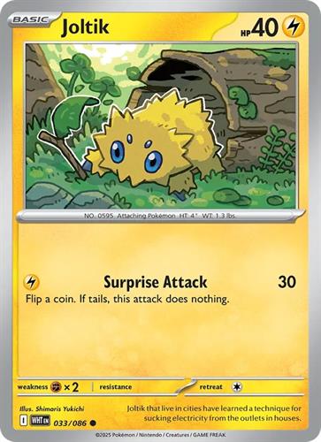 קלף בודד single פוקימון - joltik - White Flare - 033/086