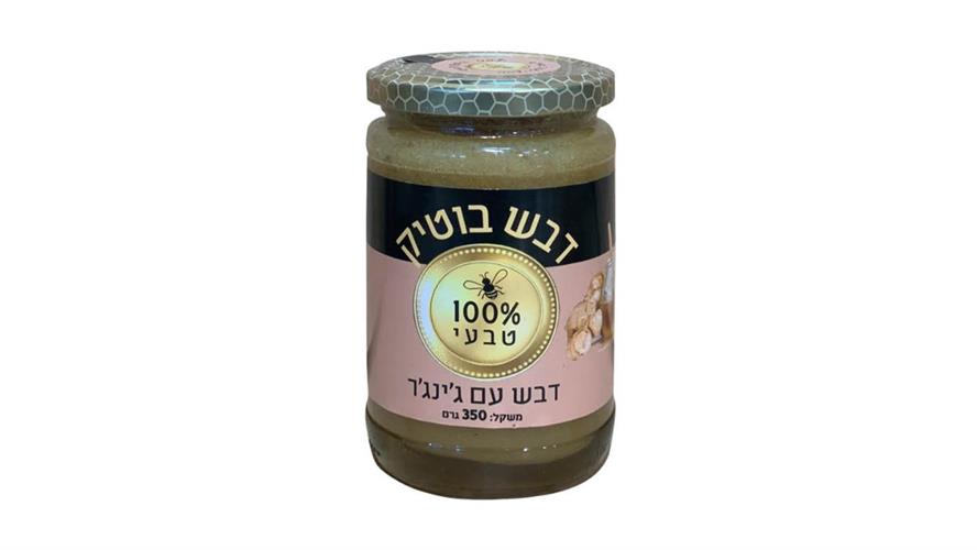 דבש בוטיק עם ג׳ינג׳ר 350 גרם
