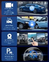 מסך חכם לרכב "10.26 - חווית נהיגה חכמה עם CarPlay אלחוטי ומצלמה קדמית