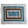 כיסוי פלטה תואם 75X65 ס - קרש חלות מעוצב מלבן "שבת שלום"