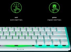 מקלדת גיימינג מכנית חוטית צבע לבן Razer Huntsman V3 Pro Mini – מציגה חלק ממקלדת גיימינג לבנה מוארת ואינפוגרפיקה עם הוראות