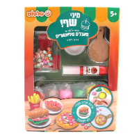 סטודיו ליצירת מאכלים מיניאטוריים מזון מהיר