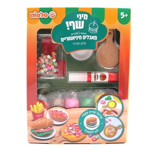 סטודיו ליצירת מאכלים מיניאטוריים מזון מהיר