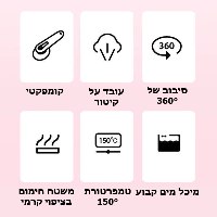 מגהץ קיטור מיני נייד לנסיעות