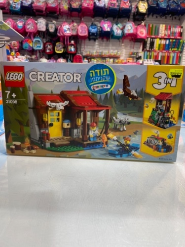 Lego creator 3in 1