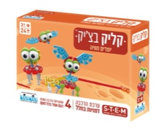 קליק בצ׳יק- ערכת הרכבה מגוון