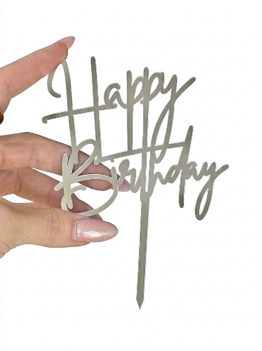 טופר אקריל לעוגה צבע כסף Happy Birthday מחובר