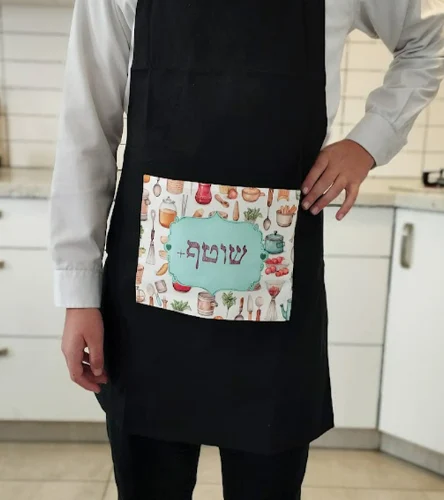 שוטף פלוס- סינר