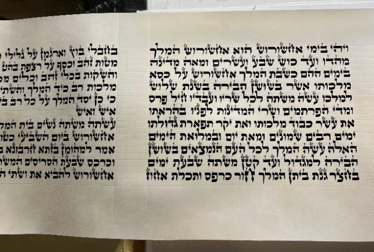 מגילת אסתר  כתובה על קלף נוסח ספרדי 11 שורות -