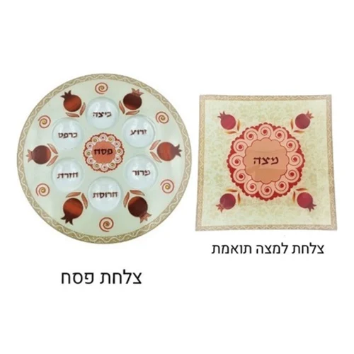 סט צלחת פסח ומגש מצה זכוכית תואם דגם רימון אדום