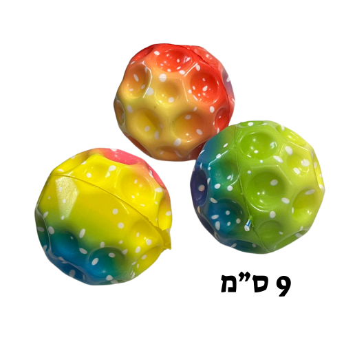 כדור תרגול לחיצות גודל 9 ס''מ צבעוני