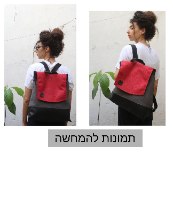 תיק גב גדול למחשב ו/או קלסר נטעלי חום רקום