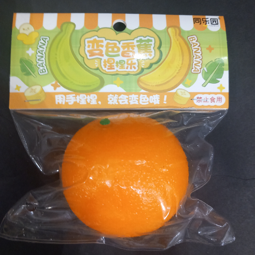 סקווישי תפוז נידו נמעך להפגת מתחים - Squishy Nido Orange SA0623