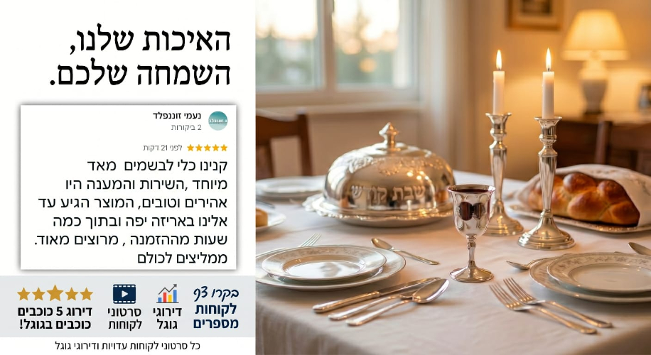 עותק של וודקה אלסקה