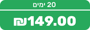 20 ימים גלישה ללא הגבלה - סים ארה"ב