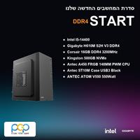 מחשב - I5-14400 / H610M S2H V3 DDR4 / 16GB DDR4 3200Mhz / 500GB NVMe