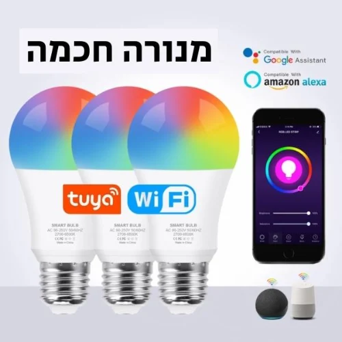מנורה חכמה Tuya SMART LED