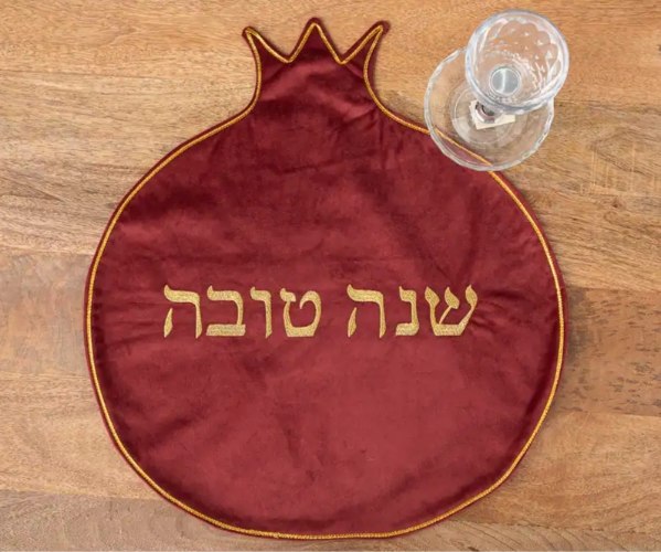 כיסוי לחלות "שנה טובה" - בורדו
