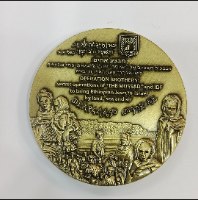 מבצע אחים- מדליה נחושת, הנפקה פרטית, 60 מ"מ